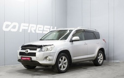 Toyota RAV4, 2011 год, 1 690 000 рублей, 1 фотография