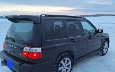 Subaru Forester, 2000 год, 650 000 рублей, 1 фотография
