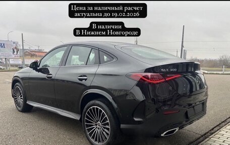 Mercedes-Benz GLC Coupe, 2025 год, 8 200 000 рублей, 1 фотография