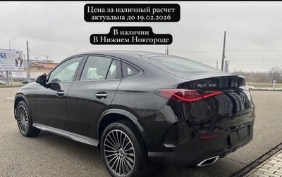 Mercedes-Benz GLC Coupe, 2025 год, 8 200 000 рублей, 1 фотография