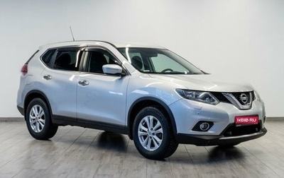Nissan X-Trail, 2015 год, 1 549 000 рублей, 1 фотография