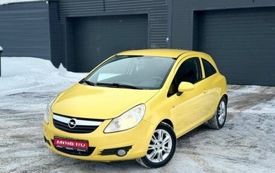 Opel Corsa D, 2009 год, 350 000 рублей, 1 фотография