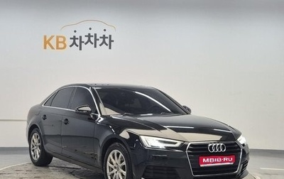 Audi A4, 2020 год, 2 150 013 рублей, 1 фотография