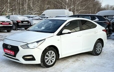 Hyundai Solaris II рестайлинг, 2019 год, 880 000 рублей, 1 фотография