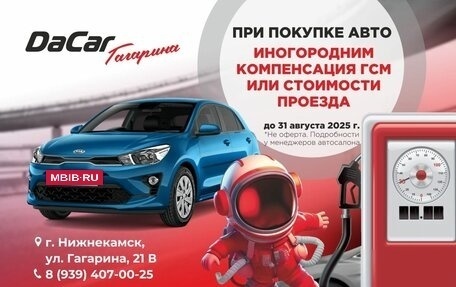 Renault Logan II, 2018 год, 685 000 рублей, 14 фотография