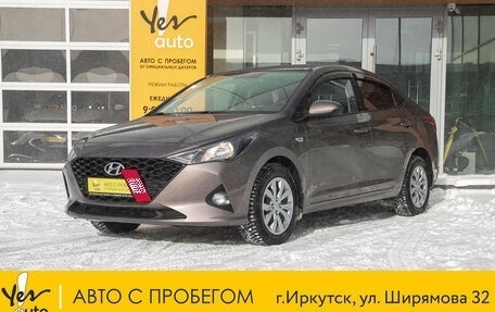 Hyundai Solaris II рестайлинг, 2020 год, 1 497 000 рублей, 3 фотография