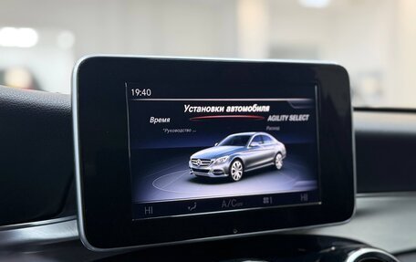 Mercedes-Benz C-Класс, 2014 год, 1 870 000 рублей, 23 фотография