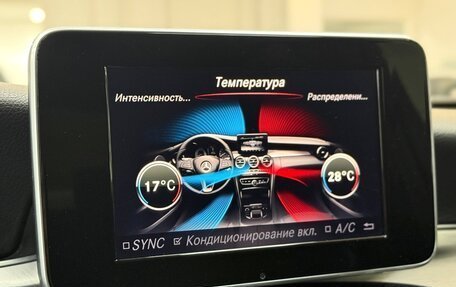 Mercedes-Benz C-Класс, 2014 год, 1 870 000 рублей, 22 фотография