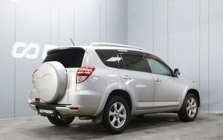 Toyota RAV4, 2011 год, 1 690 000 рублей, 2 фотография
