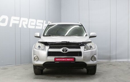 Toyota RAV4, 2011 год, 1 690 000 рублей, 3 фотография