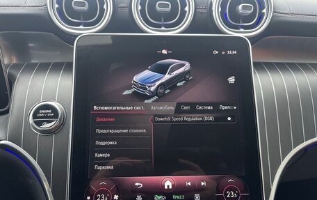 Mercedes-Benz GLC Coupe, 2025 год, 8 200 000 рублей, 16 фотография