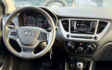 Hyundai Solaris II рестайлинг, 2019 год, 880 000 рублей, 12 фотография