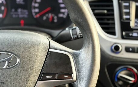 Hyundai Solaris II рестайлинг, 2019 год, 880 000 рублей, 11 фотография