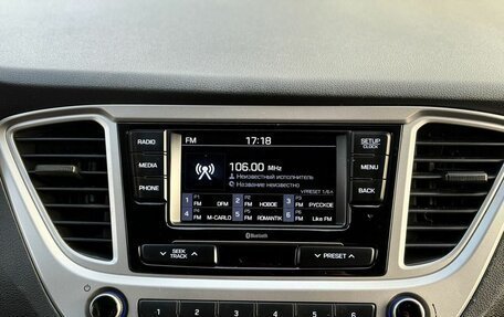 Hyundai Solaris II рестайлинг, 2019 год, 880 000 рублей, 15 фотография