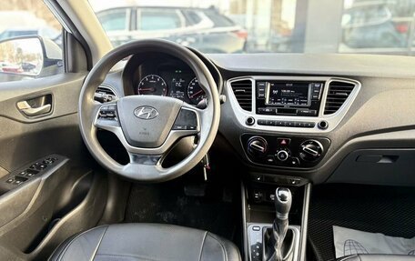 Hyundai Solaris II рестайлинг, 2019 год, 880 000 рублей, 13 фотография