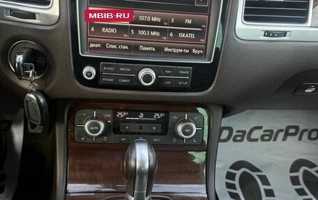 Volkswagen Touareg III, 2015 год, 2 610 500 рублей, 16 фотография