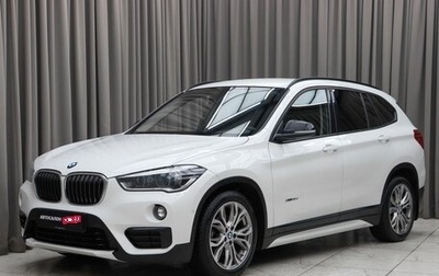 BMW X1, 2016 год, 1 969 000 рублей, 1 фотография