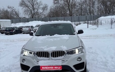BMW X4, 2017 год, 3 150 000 рублей, 1 фотография