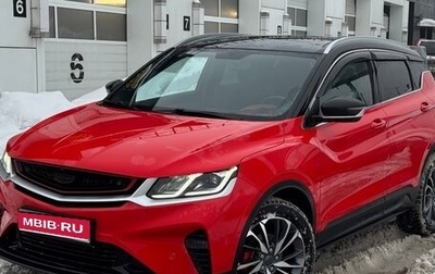 Geely Coolray I, 2022 год, 1 950 000 рублей, 1 фотография