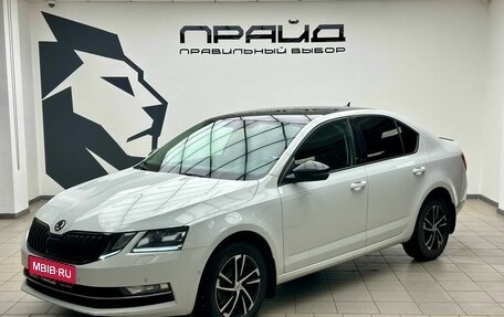 Skoda Octavia, 2018 год, 1 859 000 рублей, 1 фотография