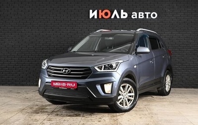 Hyundai Creta I рестайлинг, 2017 год, 1 815 000 рублей, 1 фотография