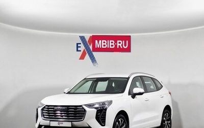 Haval Jolion, 2022 год, 1 279 000 рублей, 1 фотография