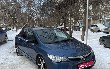 Honda Civic VIII, 2008 год, 950 000 рублей, 1 фотография