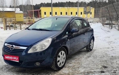 Opel Corsa D, 2008 год, 369 000 рублей, 1 фотография