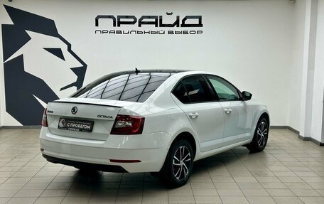 Skoda Octavia, 2018 год, 1 859 000 рублей, 2 фотография