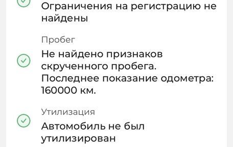 Opel Astra H, 2011 год, 377 000 рублей, 5 фотография