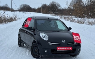 Nissan Micra III, 2006 год, 350 000 рублей, 1 фотография