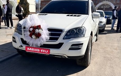 Mercedes-Benz M-Класс, 2008 год, 1 350 000 рублей, 1 фотография