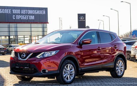 Nissan Qashqai, 2014 год, 1 195 000 рублей, 1 фотография