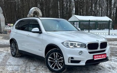 BMW X5, 2015 год, 3 149 000 рублей, 1 фотография
