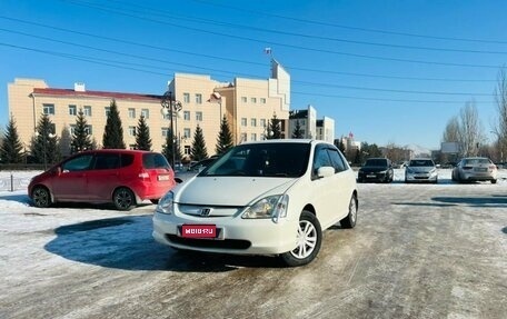 Honda Civic VII, 2001 год, 469 000 рублей, 1 фотография
