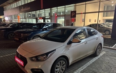 Hyundai Solaris II рестайлинг, 2017 год, 1 475 000 рублей, 1 фотография