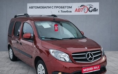 Mercedes-Benz Citan, 2018 год, 1 750 000 рублей, 1 фотография