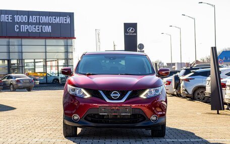 Nissan Qashqai, 2014 год, 1 195 000 рублей, 2 фотография