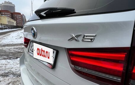 BMW X5, 2015 год, 3 149 000 рублей, 38 фотография