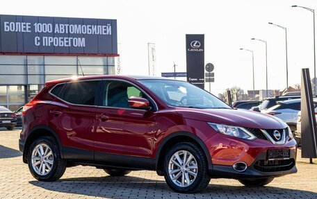 Nissan Qashqai, 2014 год, 1 195 000 рублей, 3 фотография