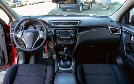 Nissan Qashqai, 2014 год, 1 195 000 рублей, 15 фотография