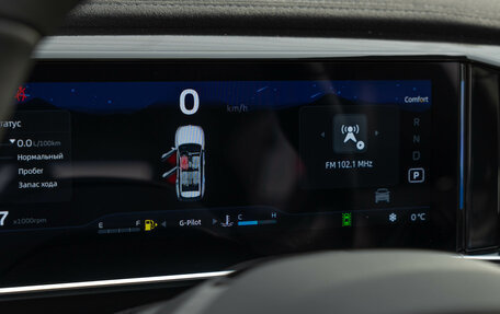 Geely Atlas, 2025 год, 3 600 990 рублей, 20 фотография