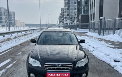 Subaru Outback III, 2007 год, 730 000 рублей, 1 фотография