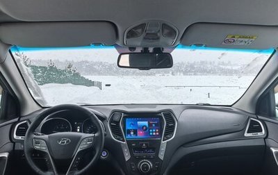 Hyundai Santa Fe III рестайлинг, 2017 год, 2 400 000 рублей, 1 фотография