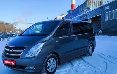 Hyundai H-1 II рестайлинг, 2011 год, 1 099 000 рублей, 1 фотография