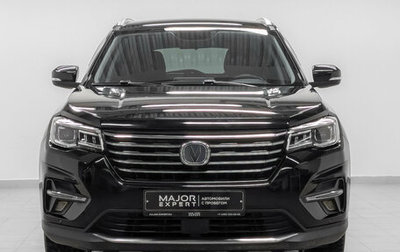 Changan CS75 I рестайлинг, 2022 год, 1 850 000 рублей, 1 фотография