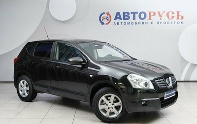 Nissan Qashqai, 2008 год, 699 000 рублей, 1 фотография
