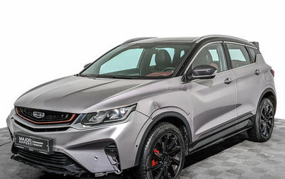 Geely Coolray I, 2022 год, 1 075 000 рублей, 1 фотография