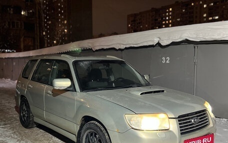 Subaru Forester, 2006 год, 900 000 рублей, 3 фотография