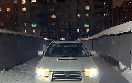 Subaru Forester, 2006 год, 900 000 рублей, 7 фотография